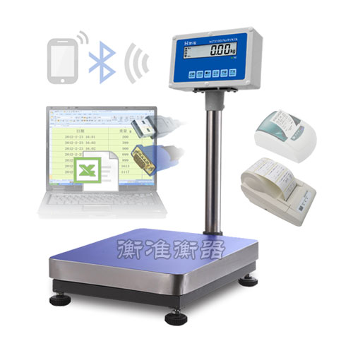 电子台秤串口通讯数据直通电脑保存标签打印